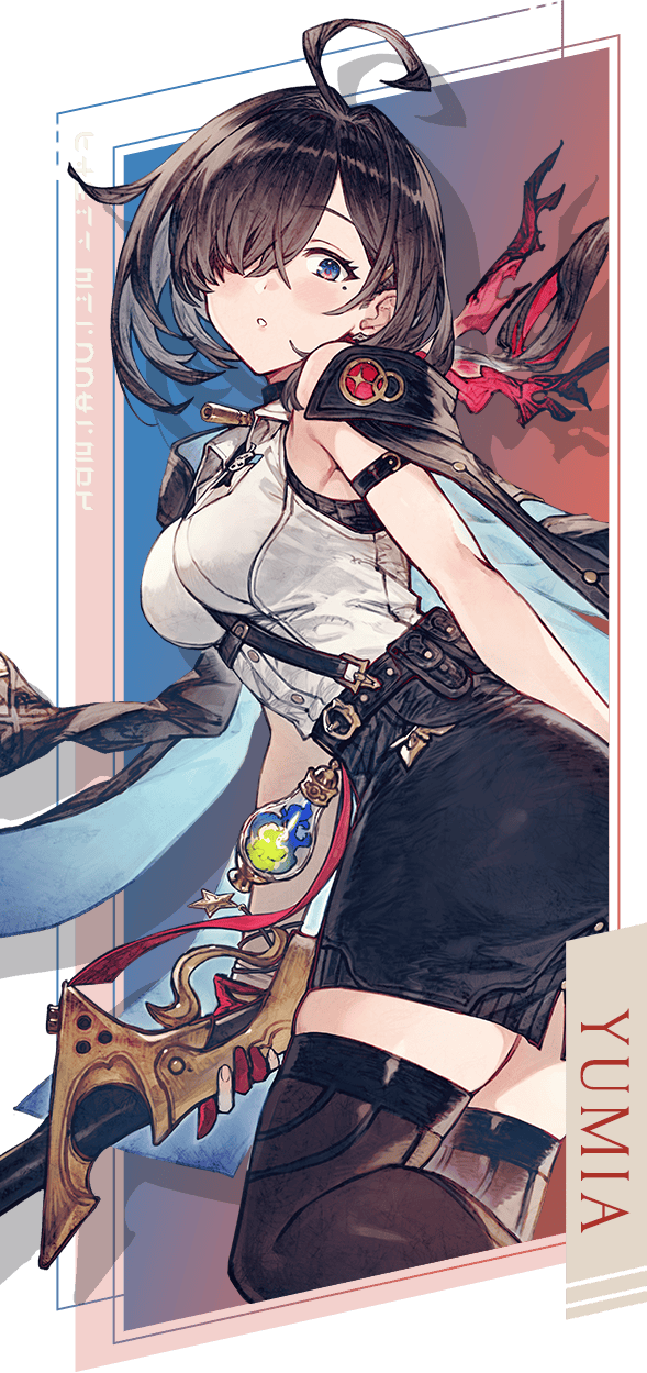 yumia