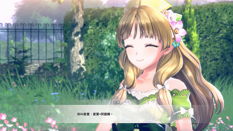 AYESHA-screenshot