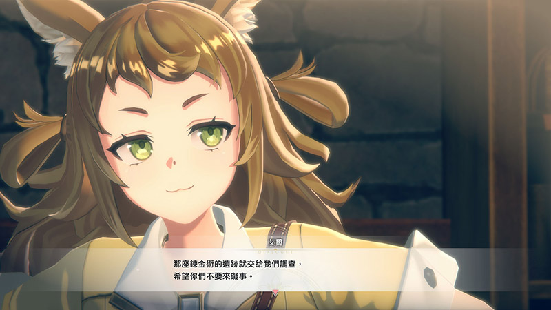 EL-スクリーンショット