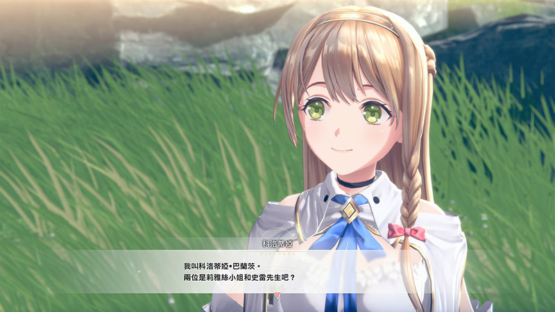 KLAUDIA-screenshot
