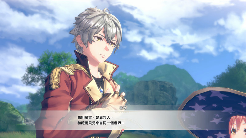 LOGY-screenshot