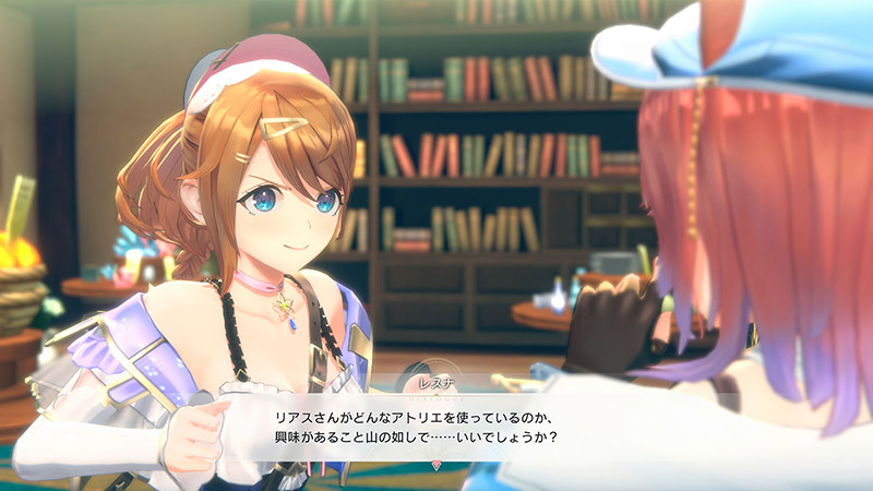 RESNA-スクリーンショット