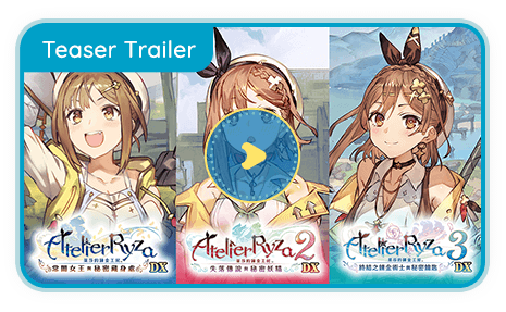 Atelier Ryza Secret Trilogy Deluxe Pack
