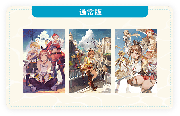 【ゆでたま】ライザのアトリエ 1,2セット ライザのアトリエ1・2 限定ダブルパック